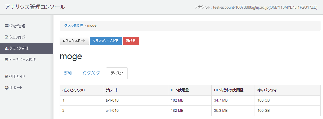 ../_images/cluster_show_disc_0.png