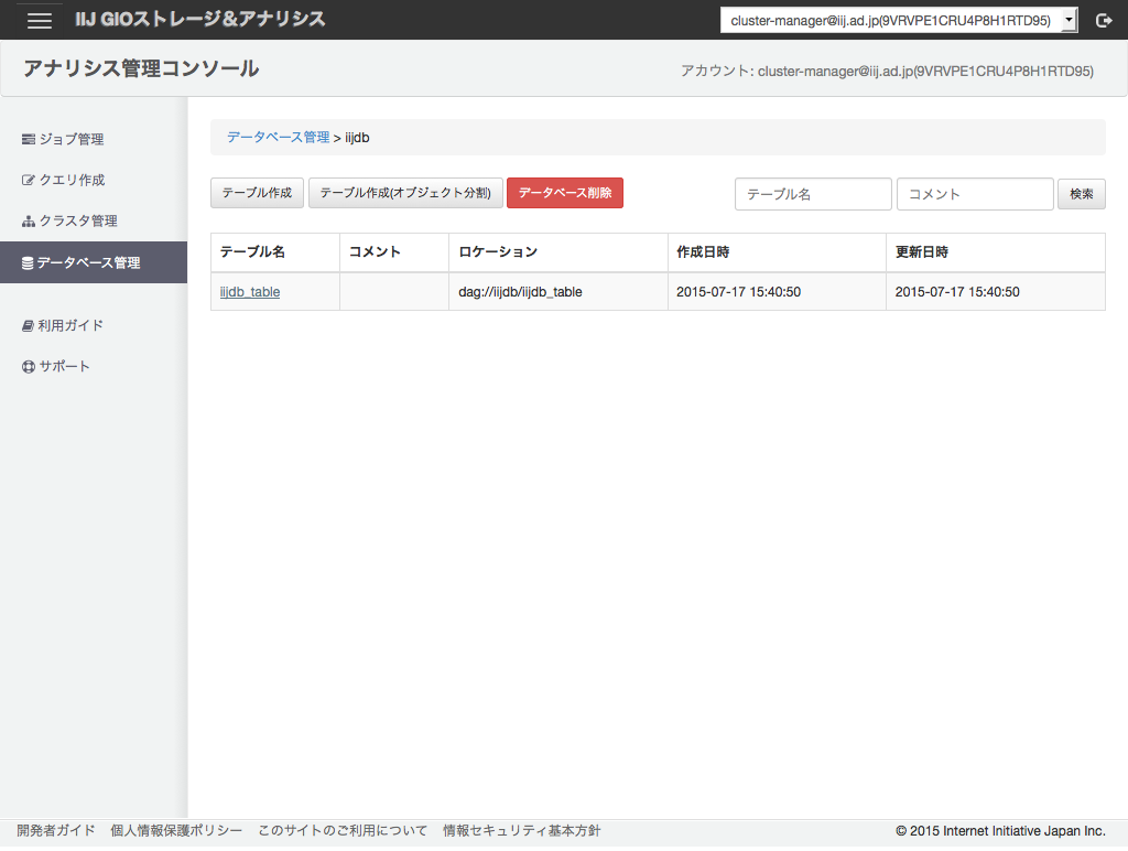 ../_images/database_detail.png