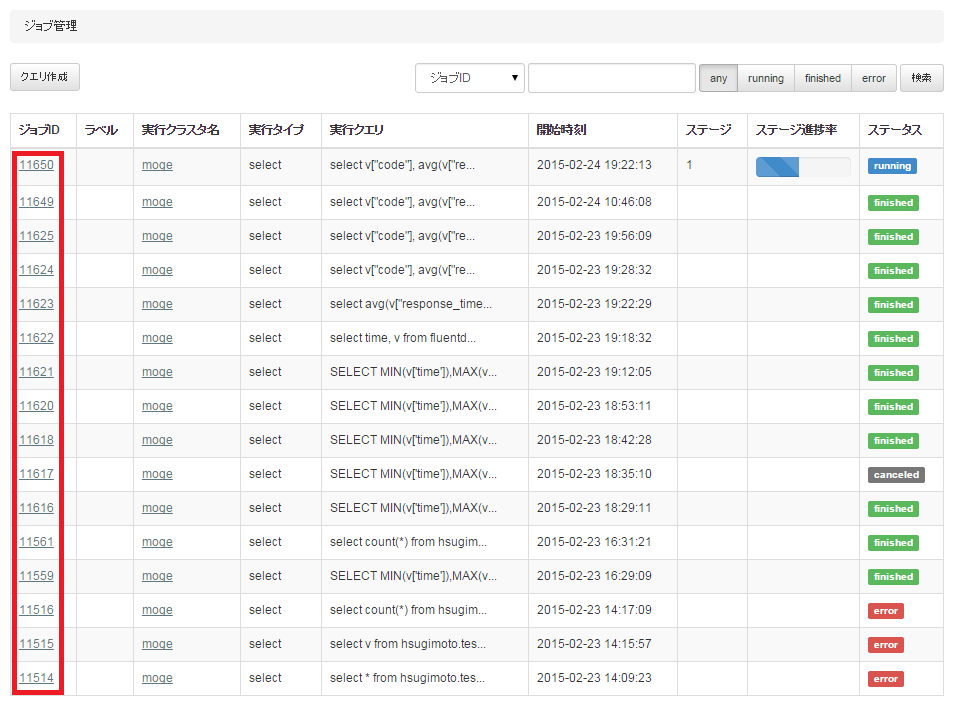 ../_images/job_index_1.png