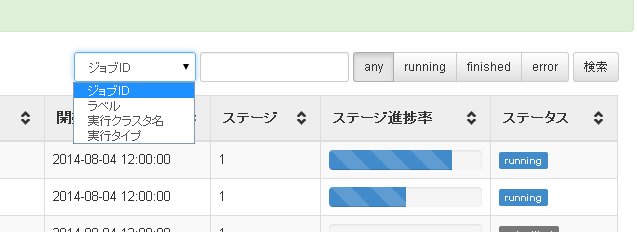 ../_images/job_search.png