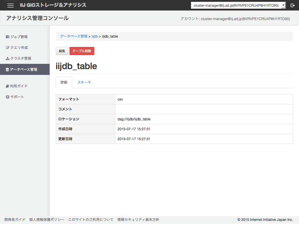 ../_images/table_detail_info.png